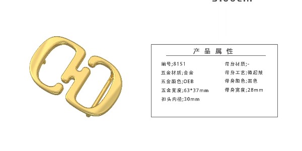 12-2CHC皮帶扣頭設(shè)計圖稿發(fā)布