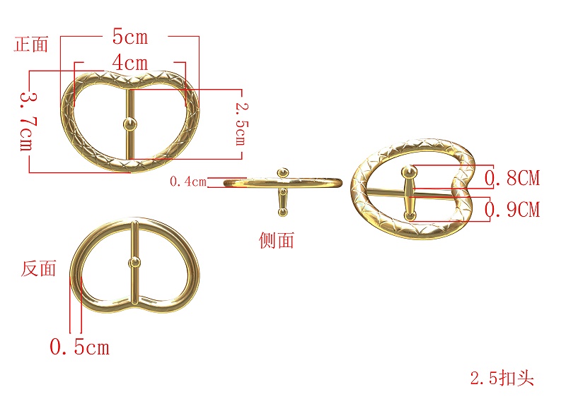 蘋(píng)果扣