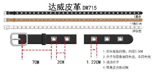 3-29歐啰拉潮流朋克風(fēng)女士腰帶