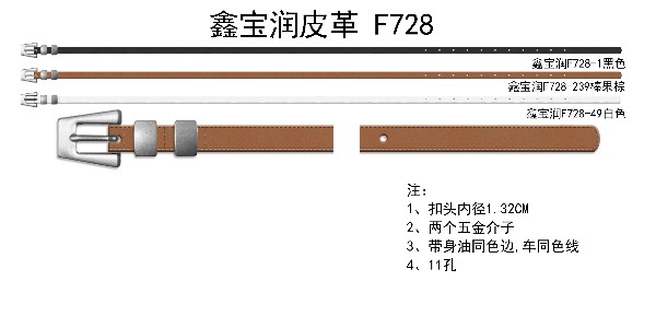 3-29歐啰拉幾何復古腰帶