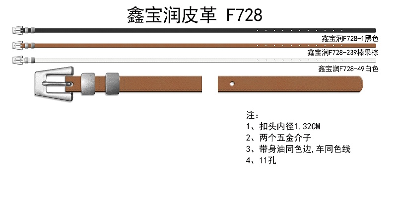 幾何韓版復(fù)古腰帶