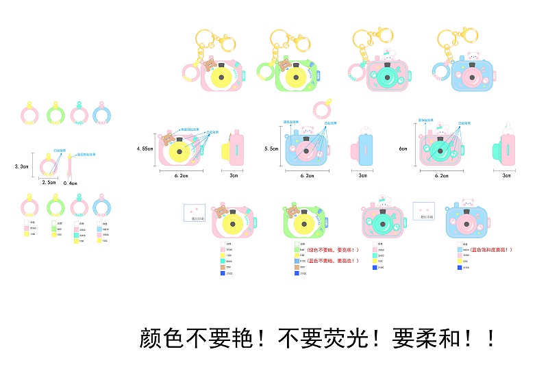 萌寵動(dòng)物投影儀