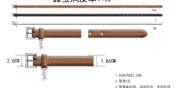 2023-2-14歐啰拉VOLA字母掛件皮帶設計圖稿發(fā)布