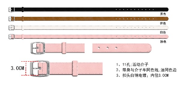 2-14歐啰拉小幸運日字扣皮帶設計圖稿發(fā)布