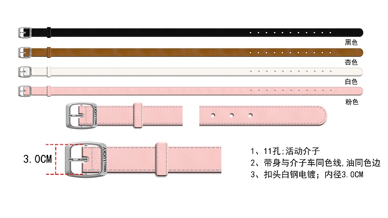 0214三福日字扣-鞋扣-版權申請