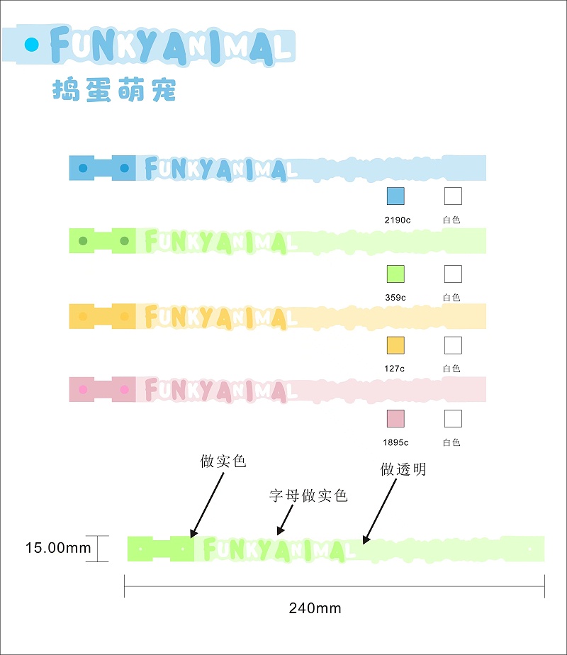 扭蛋萌寵手柄