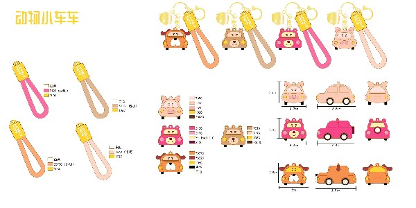 10-31動物小車車設(shè)計圖發(fā)布