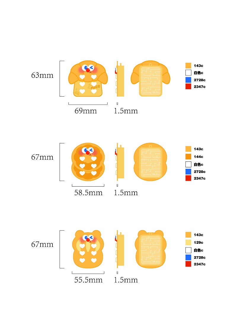 美食面包解壓系列-白色按鍵